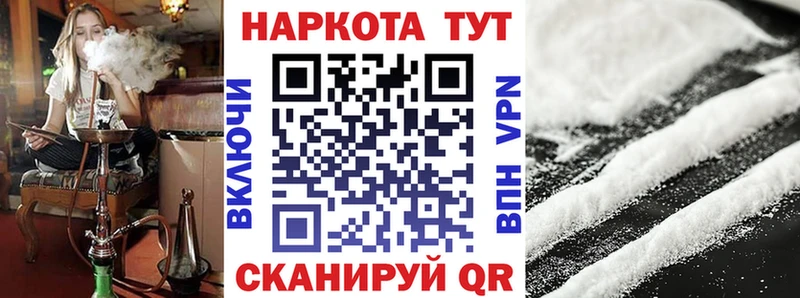 Сколько стоит Суоярви Alpha-PVP МЕТАМФЕТАМИН Каннабис Кодеин МЕФ COCAIN
