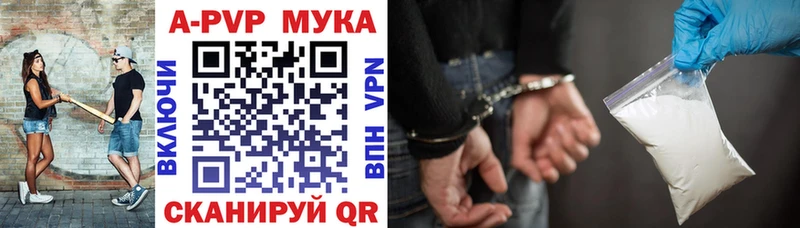 кракен Суоярви Alpha-PVP кристаллы