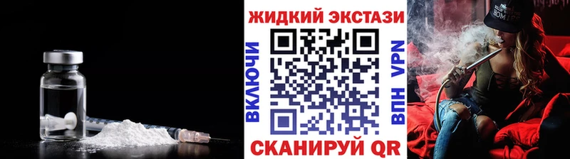 наркота Суоярви Бутират GHB