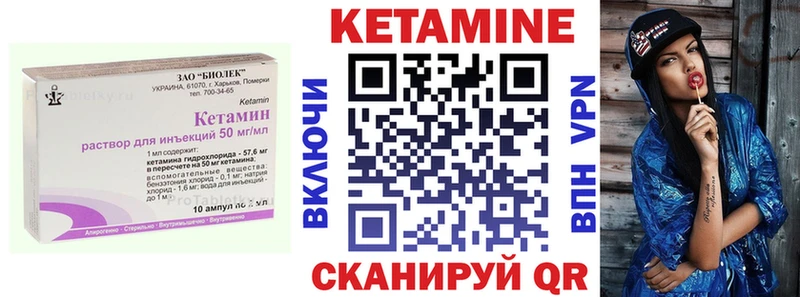 где купить наркотик  Суоярви  Кетамин VHQ 
