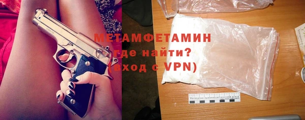 метадон Нязепетровск
