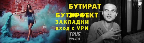 экстази Нягань
