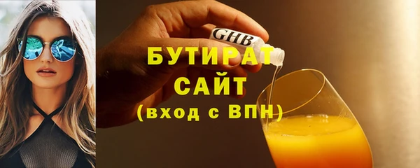 марихуана Няндома
