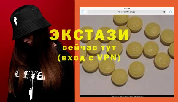 экстази Нягань