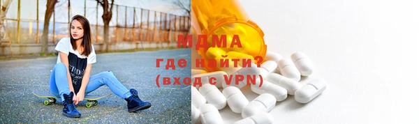 экстази Нягань