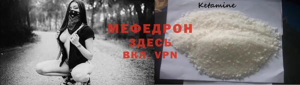 метадон Нязепетровск