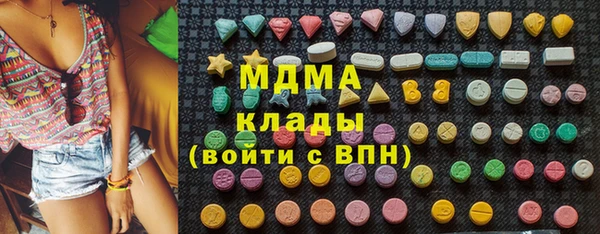 экстази Нягань