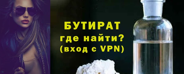 метадон Нязепетровск