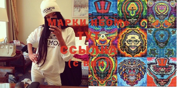 метадон Нязепетровск