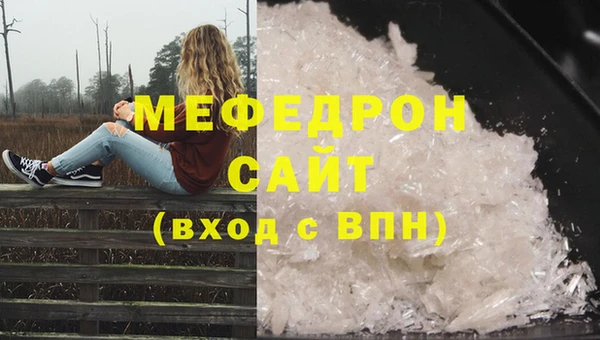 метадон Нязепетровск