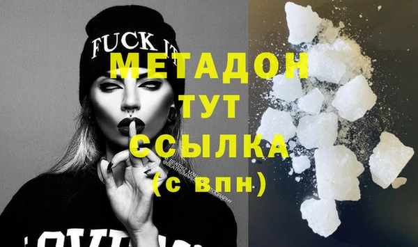 марихуана Няндома