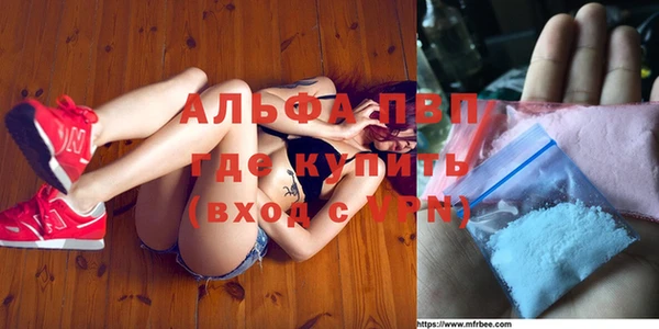 метадон Нязепетровск