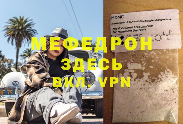 метадон Нязепетровск