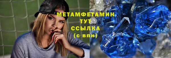 метадон Нязепетровск