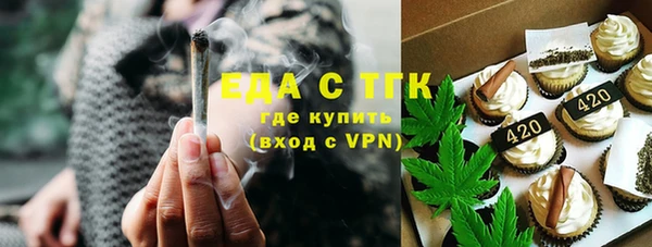 метадон Нязепетровск