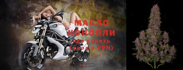 метадон Нязепетровск