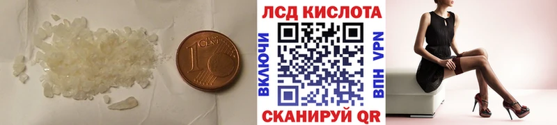 где продают darknet телеграм ЛСД экстази кислота Суоярви