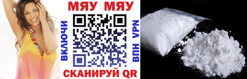 где можно купить   Суоярви  Мефедрон mephedrone 