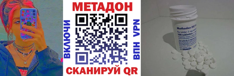 наркотики  Суоярви  МЕТАДОН белоснежный 