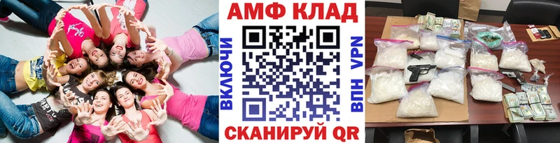 МЕТАМФЕТАМИН винт  где купить   Суоярви 