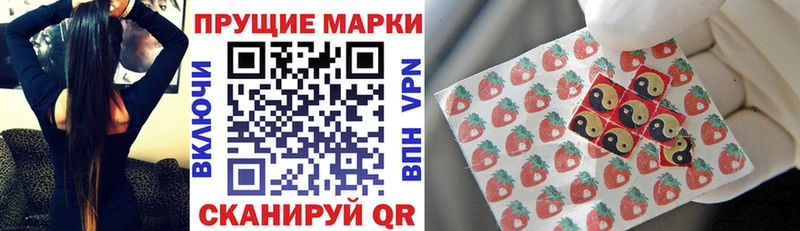 Марки N-bome 1,8мг  Суоярви 